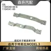 Suporte de Conexão para Para-choque Dianteiro e Para-lama do Tesla Model 3 1104540-00-B 1104541-00