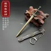 Espada Mini Tang Heng Espada Rey Yue Espada de Bolsillo Arma Antigua Mini Espada Mini Espada de Qin Shihuang Súper Pequeña
