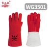 Rongzhituo Guantes Extendidos de Piel de Vacuno para Soldadura Eléctrica Resistentes al Fuego para Soldadura con Alambre Resistentes al Desgaste Anti-escaldaduras de Alta Temperatura Guantes de Protección Laboral