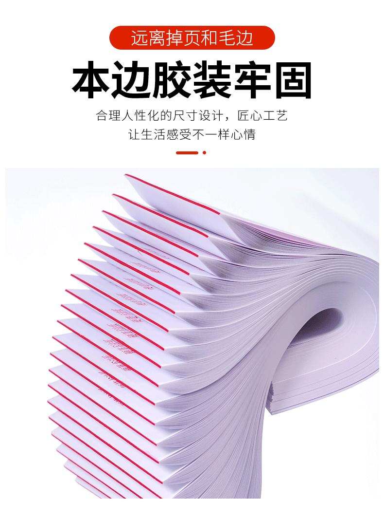 详情页_08