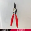 Alicate Separador de Mangueira de Gasolina, Separador de Mangueira de Carro, Separador de Tubo de Água e Tubo de Óleo, Alicate Removedor de Tubo Ferramenta de Manutenção Automotiva