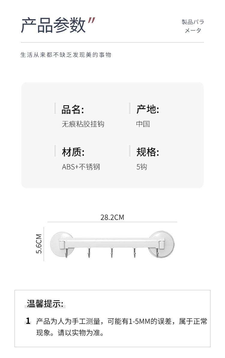 五连挂钩_04.jpg