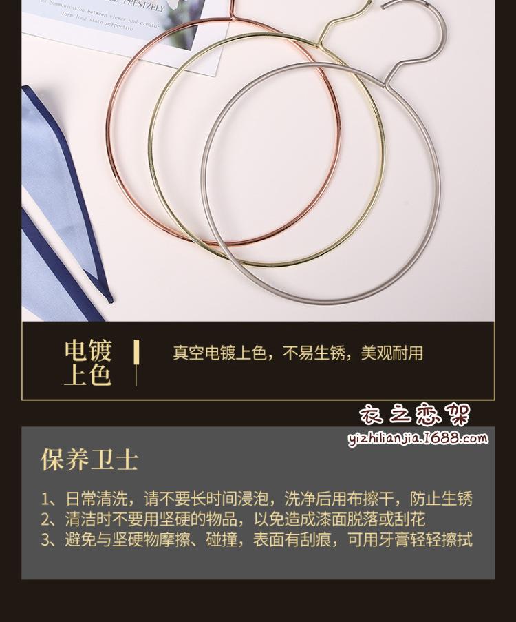 金属围巾圈