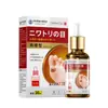 Solução Dongzuo Kawada para Cuidados com os Olhos para Uso Externo, Adesivo de Acuponto para o Umbigo, Adesivo de Pomada para Massagem de Acuponto nas Articulações, Envio Direto da Fábrica
