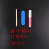 Kit de Nail Art Cola Agente Desengordurante Álcool Algodão Lixa de Unha Bastão Aplicador de Unha Cola em Gel Unha Postiça Bolsa Aplicadora de Unha terno