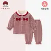 Liquidação de Tamanhos Descontinuados: Roupas de Bebê, Conjuntos de Algodão Puro para Primavera e Outono, Roupa de Casa, Conjuntos de Duas Peças de Uso Duplo para Crianças Pequenas, Venda Direta da Fábrica
