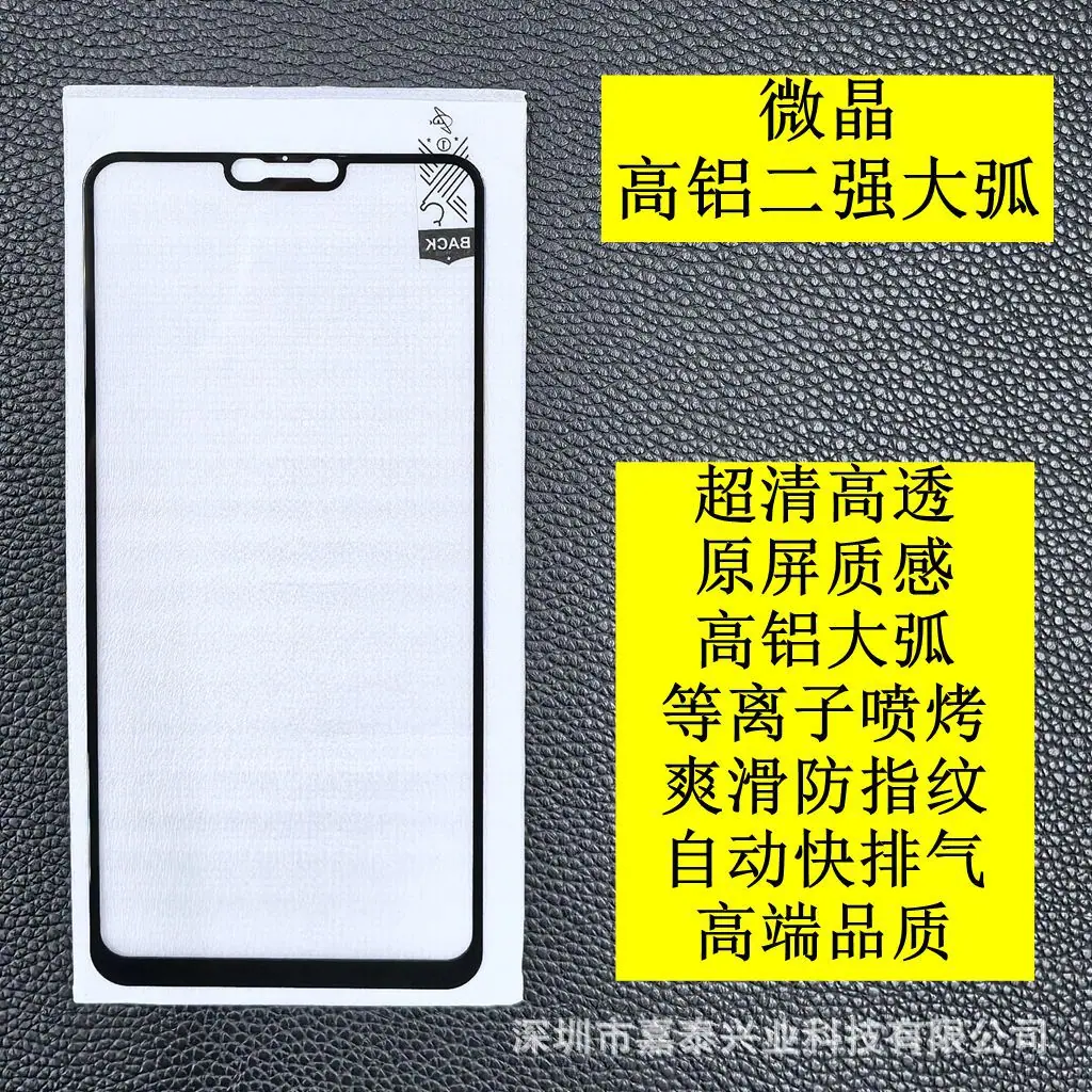 微晶高铝 1