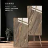 Azulejos de Piedra de Lujo Foshan, Guangdong 600x1200 Sala de Estar de Villa Hotel KTV Azulejos para Piso 750x1500 Azulejos para Piso