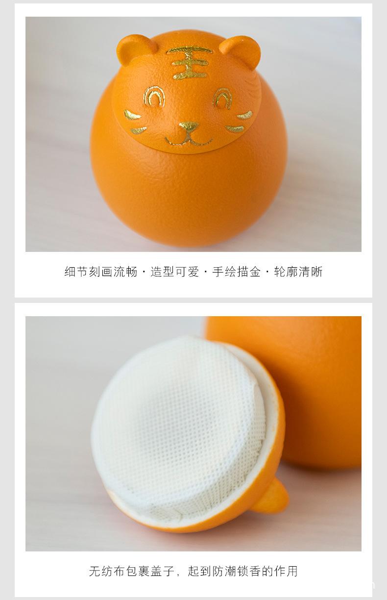 萌虎茶叶罐_08.jpg