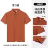 Polos de Manga Corta de Lyocell, Ropa de Trabajo Corporativa Personalizada, Camisas Culturales para Actividades Grupales, Camisas Publicitarias con Texto y Logos Impresos