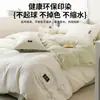 Juego de Ropa de Cama de Cuatro Piezas 100% Algodón 2025, Sábana Plana, Funda de Edredón, Juego de Tres Piezas para Dormitorio de Estudiante, Adecuado para Todas las Estaciones, Estilo de Sábana Ajustable de Lujo Ligero