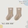 Calcetines de otoño para recién nacidos, sueltos, de tubo medio, con bonitos dibujos de algodón sin hueso, para bebés, nuevos calcetines para niños.