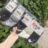Calcetines Casuales de Algodón para Mujer y Hombre Otoño Invierno Media Pantorrilla Simples Diarios Absorbentes de Sudor Transpirables Calcetines para Hombre Calcetines para Mujer 26 Otoño Invierno Nuevo Estilo