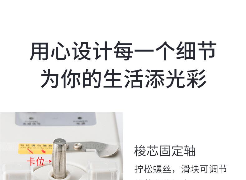 RS-11绕线器淘宝790_08.jpg