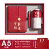 Set de regalo empresarial que incluye un cuaderno, una taza de café y un paraguas, con opción de impresión de logotipo para marca corporativa