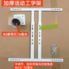 Soporte para Luminaria Solar de Calle 50W80W120W Panel Fotovoltaico Marco en Forma de I Ajustable Soporte Fijo Soporte Inclinado Marco en Forma de U