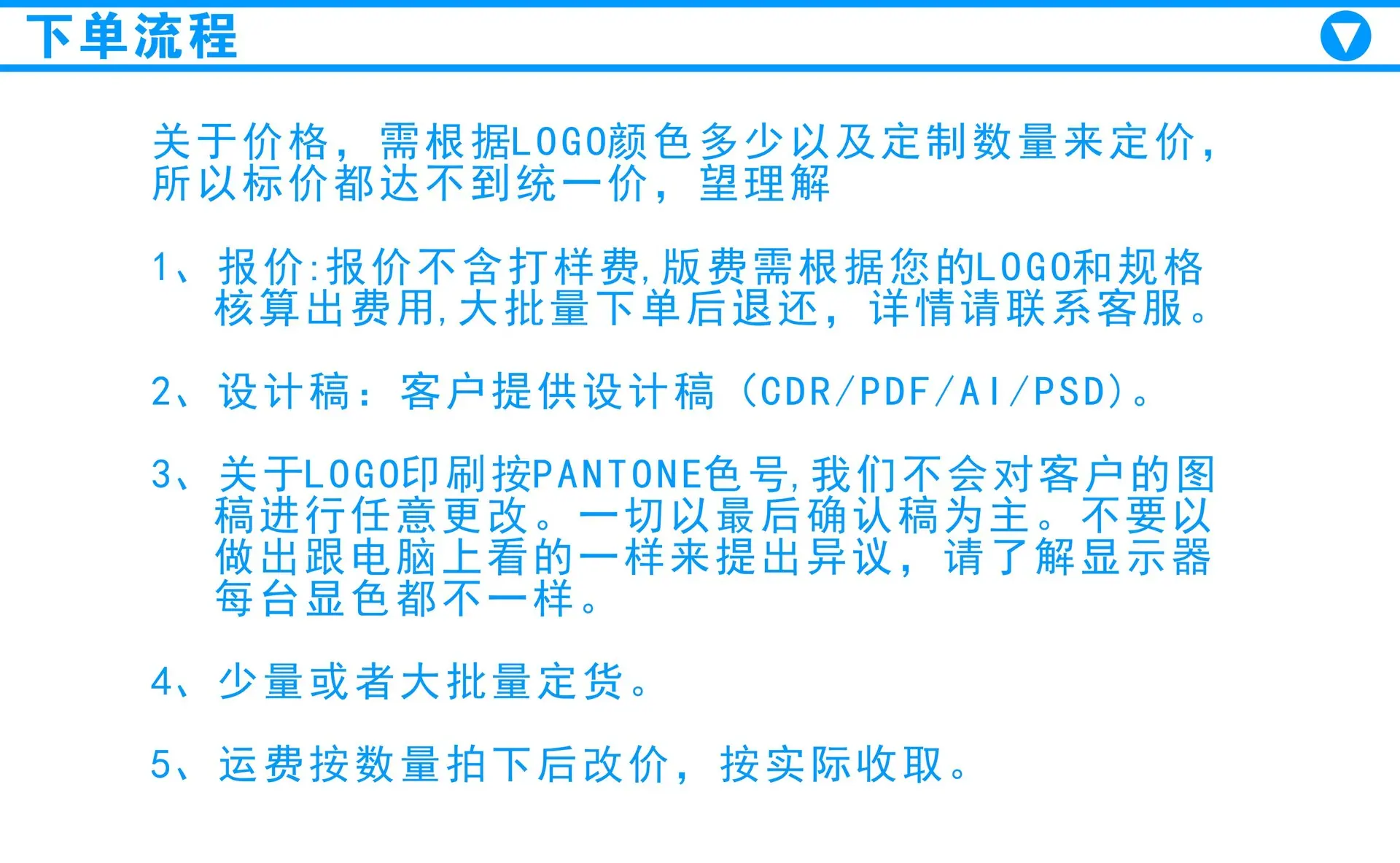 下单流程.jpg