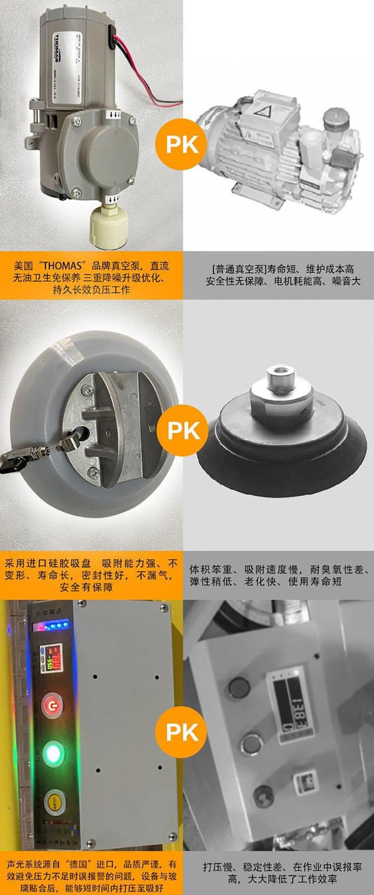 玻璃吸盘详情页版本一 (6)