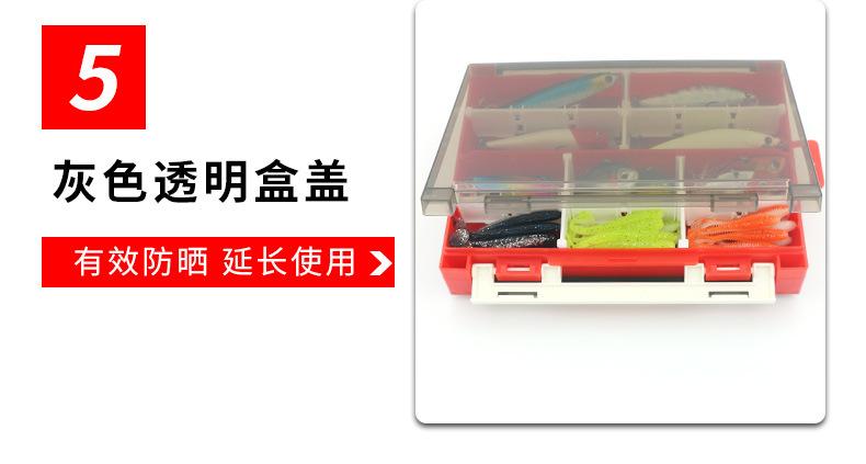 饵盒_10.jpg