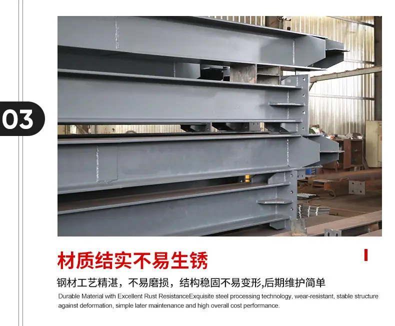 泰宏英文首版钢结构_08.jpg