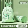 Bolsa de Basura Camelia Hogar Engrosada Mochila Cordón Impresión Cierre Automático Bolsa de Plástico Hogar Tamaño Grande