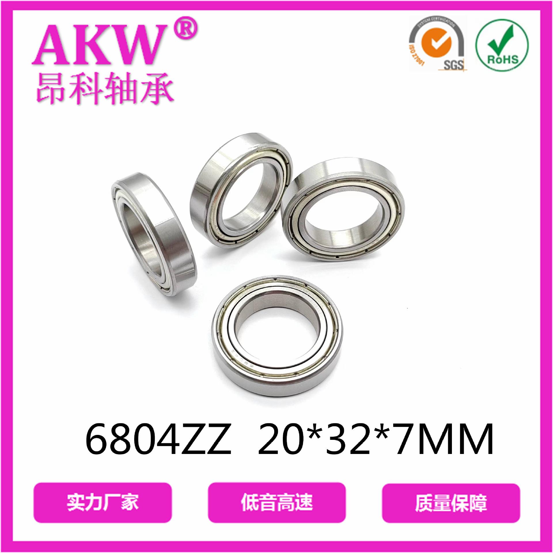 6804ZZ）（普通）