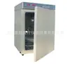 Incubadora Elétrica à Prova d'Água com Temperatura Constante CR Bile 60 x 60 x 75cm / Incubadora Elétrica com Temperatura Constante