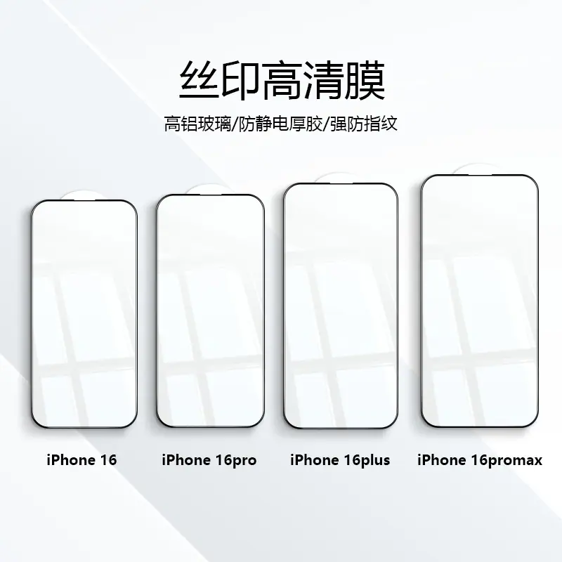 16系列丝印高清.jpg