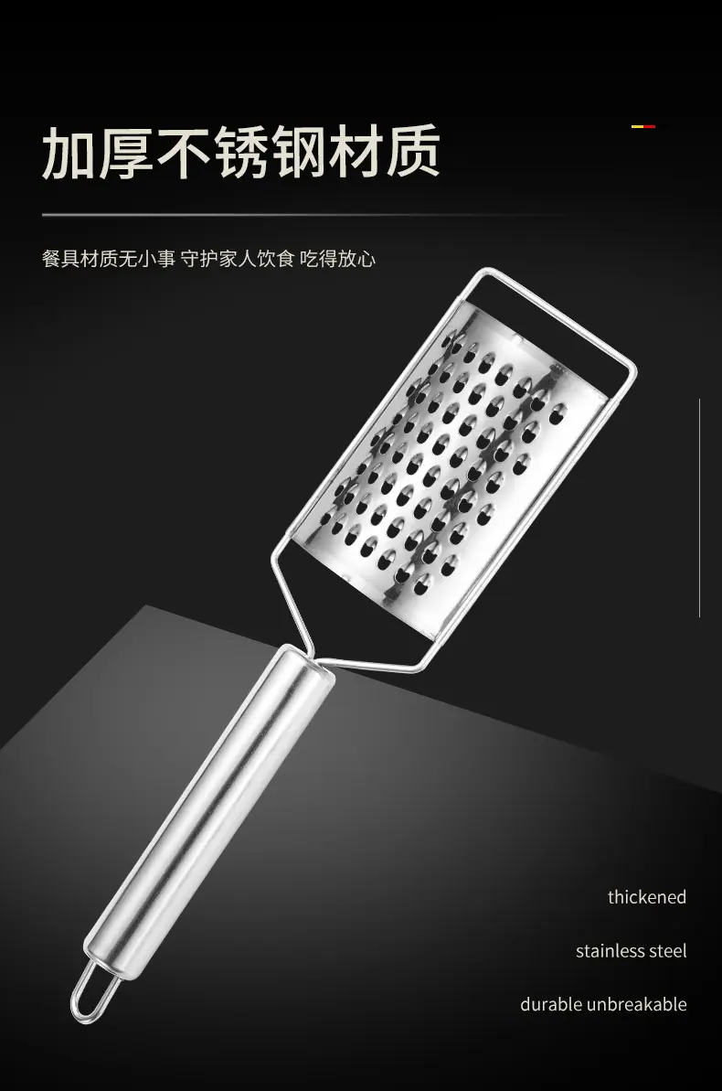 刨丝器_03.jpg