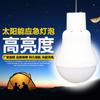 Bombilla Solar Recargable de Fábrica Directa Bombilla Operativa LED de Emergencia Recargable Portátil Lámpara de Camping