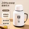 Hervidor de Agua Caliente Termo Dormitorio Estudiantil Termo de Gran Capacidad Botella para Hervir Agua Oficina en Casa Termo con Revestimiento de Vidrio