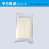 Arcilla Blanda Arcilla de Porcelana Jingdezhen Kit de Materiales DIY para Niños Escultura Arcilla Sin Hornear Arcilla para Alfarería Arcilla Blanca Media