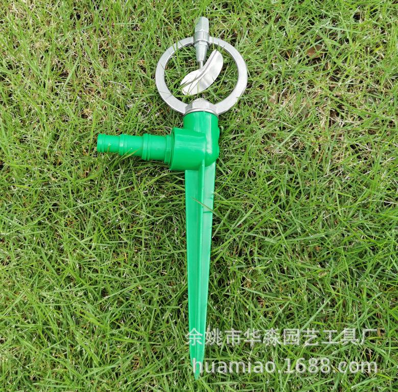 4分合金蝶形雨状喷头360度自动旋转草坪喷灌溉园艺降温农业洒水器