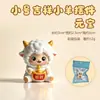 Mascote Resina Ano do Carneiro Micro Paisagem Console Central de Carro Ornamento Decorativo Mesa de Escritório Computador Mascote