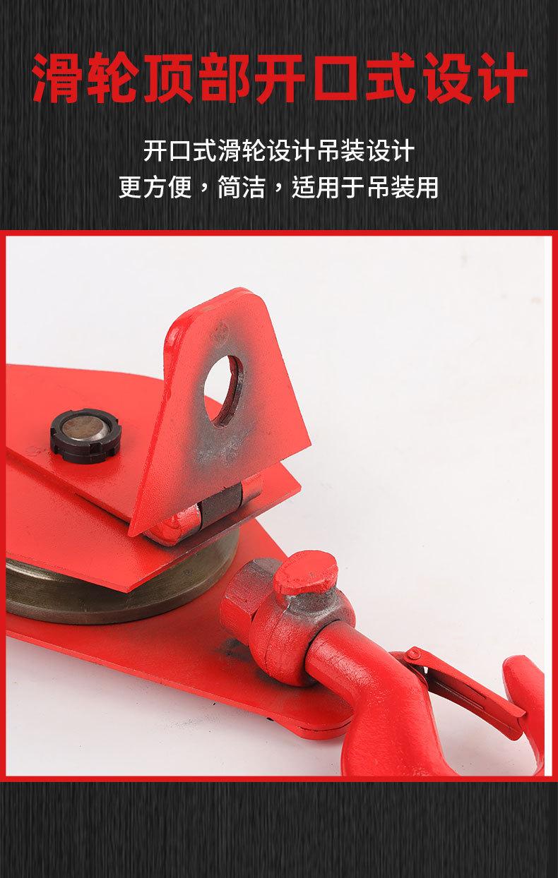 滑车_08.jpg