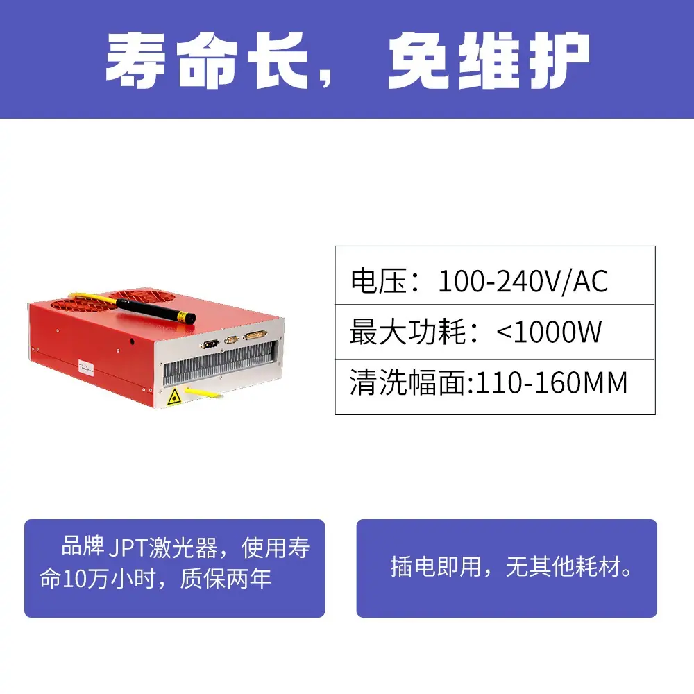 品牌JPT.jpg