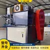 Máquina Automática Hidráulica de Rosqueamento de Três Eixos, Máquina de Conformação de Rosca Reta e Serrilhada, Máquina de Embutir Rosca em Tubo Oco e Aço Redondo