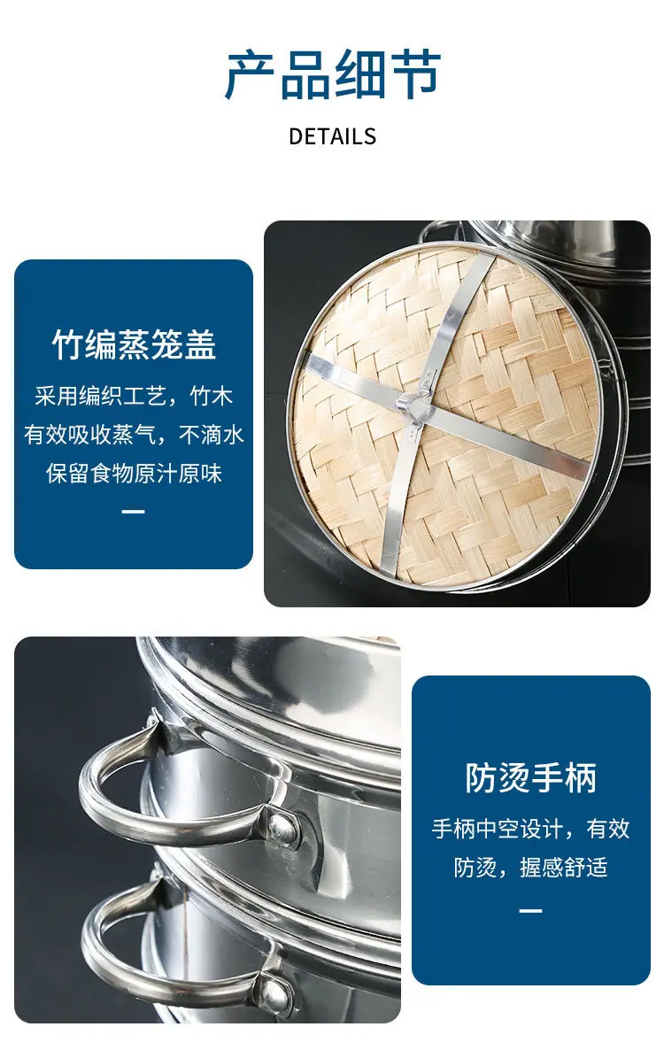 蒸笼_12.jpg