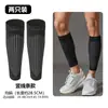 Mangas de Compresión Deportivas para Piernas para Tenis, Correr, Ciclismo, Deportes al Aire Libre, Protección de Pantorrilla, Transpirables, de Secado Rápido, Mangas de Compresión para Piernas