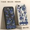 Comércio Exterior Mais Vendido Capa de Celular Floral Azul Retrô Adequada para Apple 18Pm Modelo Estiloso Iphone17 Capa Macia de Silicone