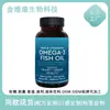 Productos de Venta Caliente Transfronterizos Seleccionados Cápsulas Blandas de Aceite de Pescado Fabricante de Fuente de Aceite de Pescado Soporta Marca OEM