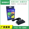 Convertidor de PS2 a HDMI PS2 a HDMI con Audio Fuente de Alimentación Adaptador de Proyección para TV de Consola de Juegos