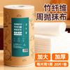 Trapos Desechables Semanales, Más Grandes y Gruesos, Trapos de Cocina Absorbentes, Se Pueden Usar Húmedos o Secos para Eliminar Manchas de Grasa y Libres de Pelusa, Trapos Desechables Semanales