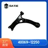 Adecuado para Corolla Byd F3 Brazo de Control de Suspensión Inferior Delantero 4806812250 Brazo Oscilante de Chasis Toyota