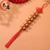 Nudo Chino Calabaza Pequeña de Madera de Durazno Natural Colgante para Sala de Estar, Dormitorio, Puerta, Decoración del Hogar, Cadena de Calabaza, Adorno Colgante para Coche