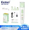 Kemei Cortapelos Profesional para Mascotas Cortapelos Cuatro en Uno Perro y Gato Cortapelos Eléctrico Recortador de Patas