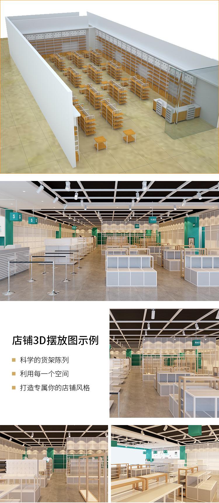名创优品-RD_02.jpg