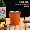 Taza de café práctica de acero inoxidable 304 para acampar al aire libre, picnic, multiusos, portátil, de una sola capa, colorida, para bebidas frías, té