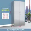 Archivero Doble Sección Acero Inoxidable Personalizado con Cerradura Gabinete de Información Gabinete de Comprobantes Financieros Archivero Estantería para Libros