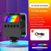 Luz de Preenchimento LED Quadrada RGB Colorida para Celular com Clipe Luz de Bolso Luz para Fotografia Luz de Preenchimento RGB